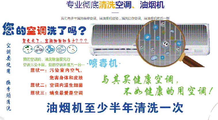 保靖空调维修售后服务中心电话在哪里找